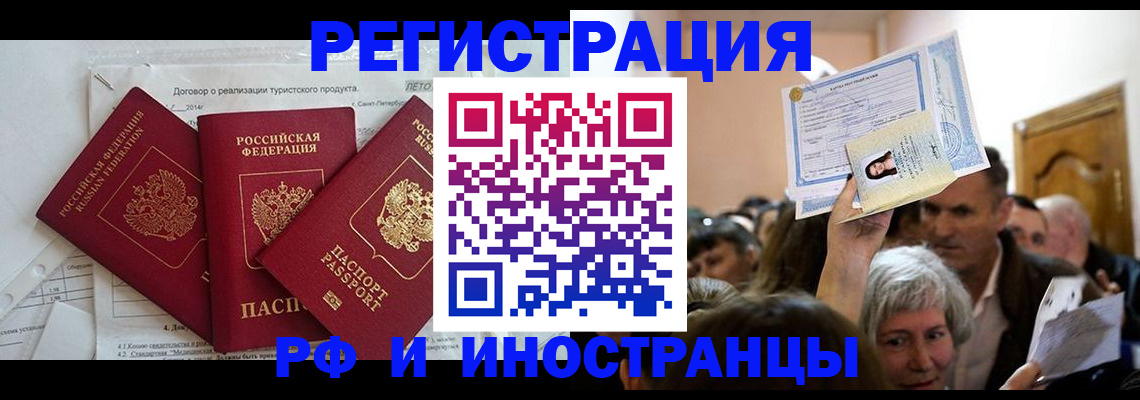 регистрация для дет. сада в Кашине