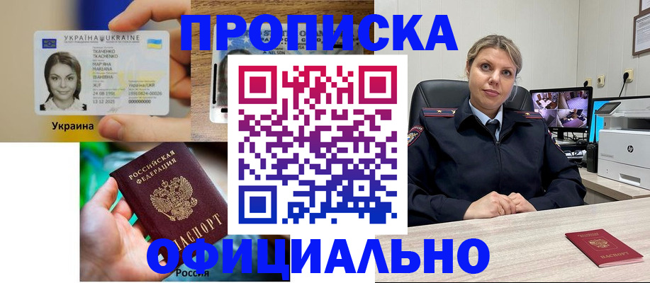 пропишу в квартире в Кашине